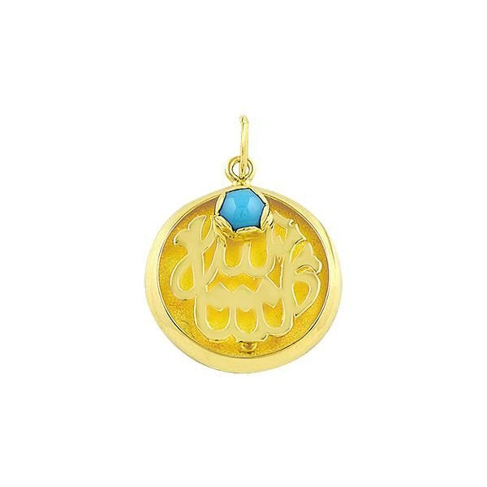 Maşallah Mavi Boncuklu 1,35 Gram 14 Ayar Altın