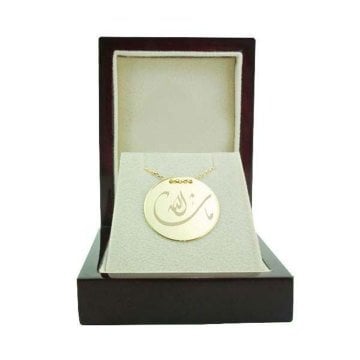 Dua Plaka Kolye Maaşallah (2) 3,50 Gram 14 Ayar Altın