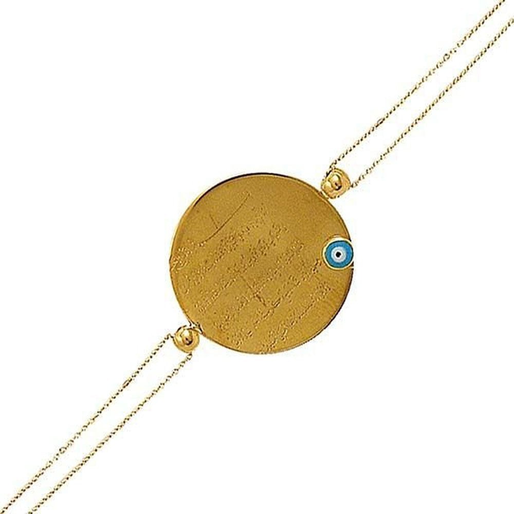 Ayetel Kürsi Bileklik 2,32 Gram 14 Ayar Altın